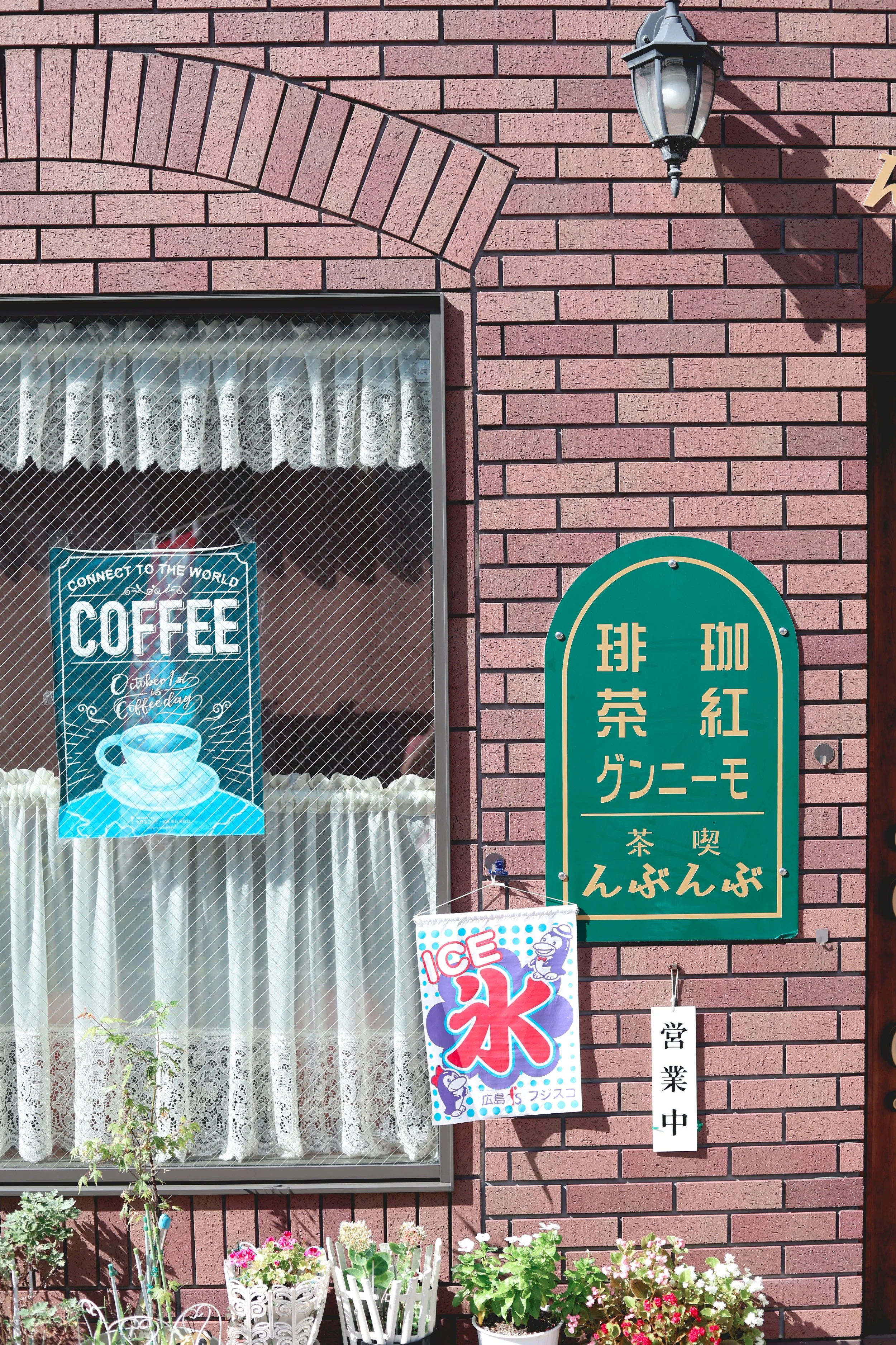 Bunbun cafe