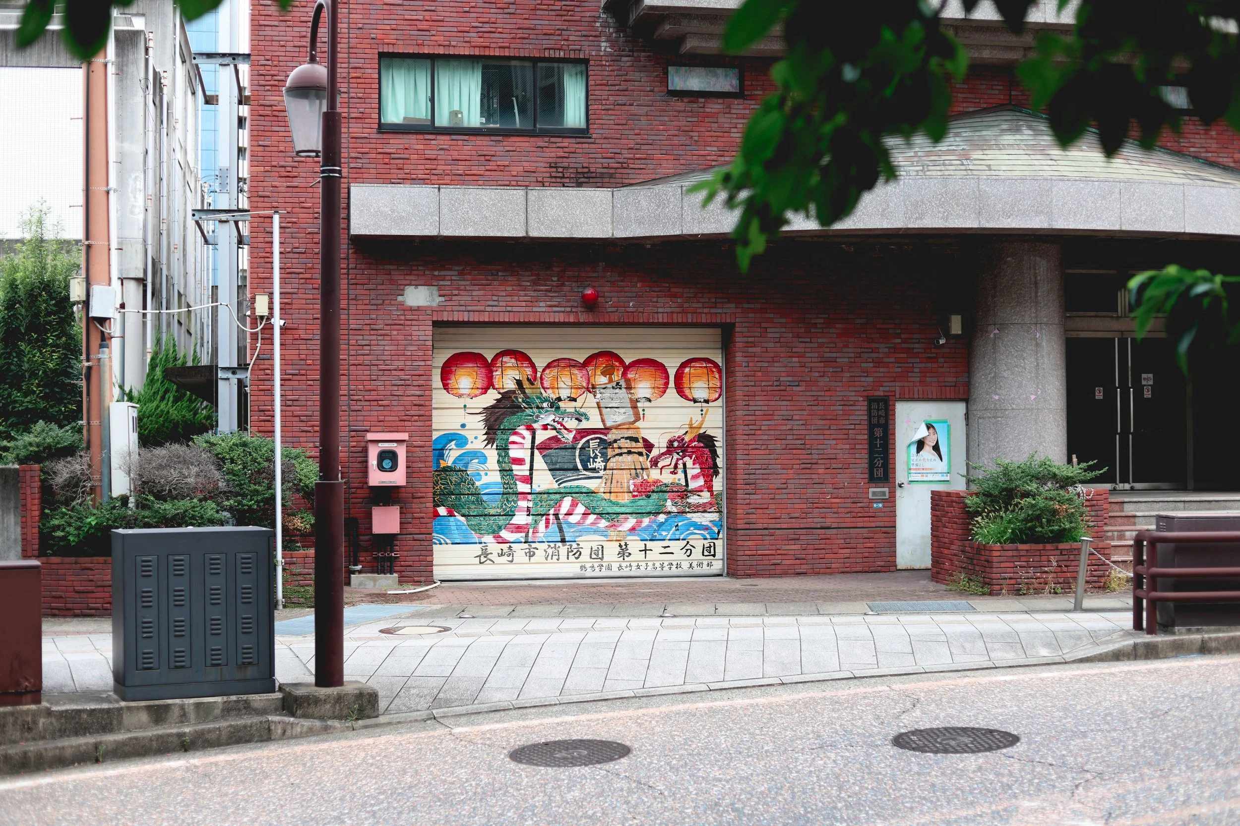 Nagasaki brick building