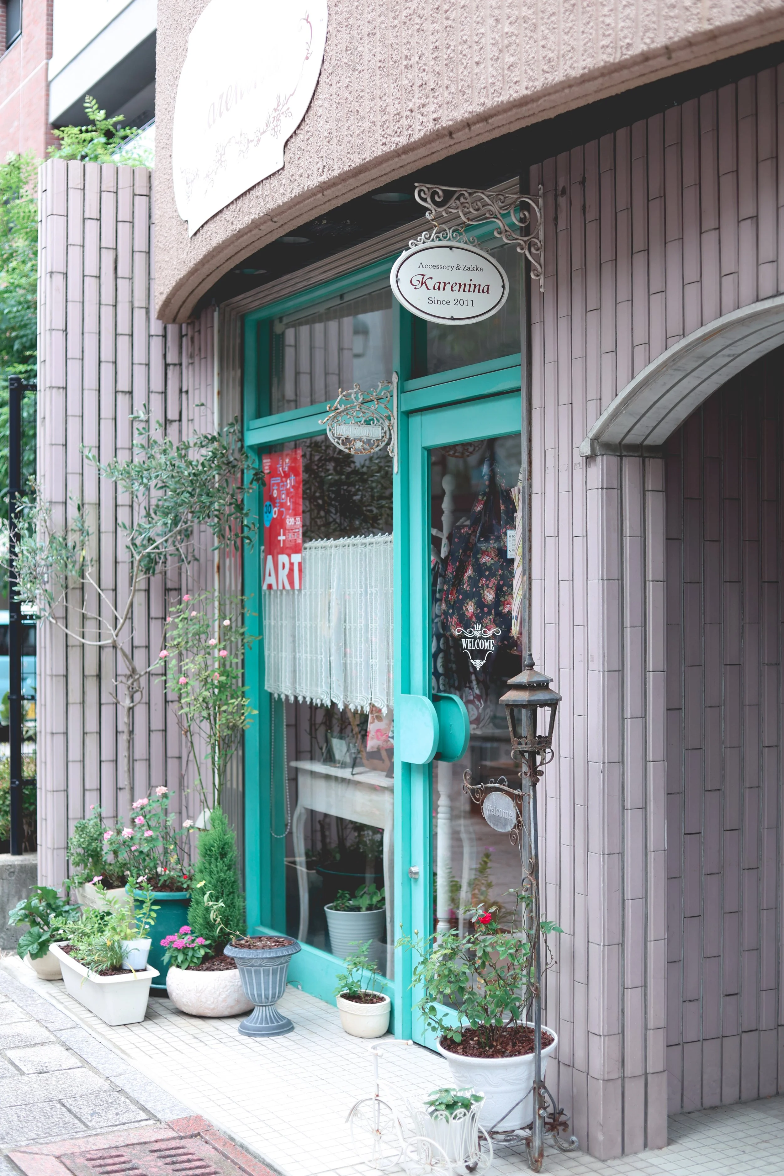 Karenina shop Nagasaki