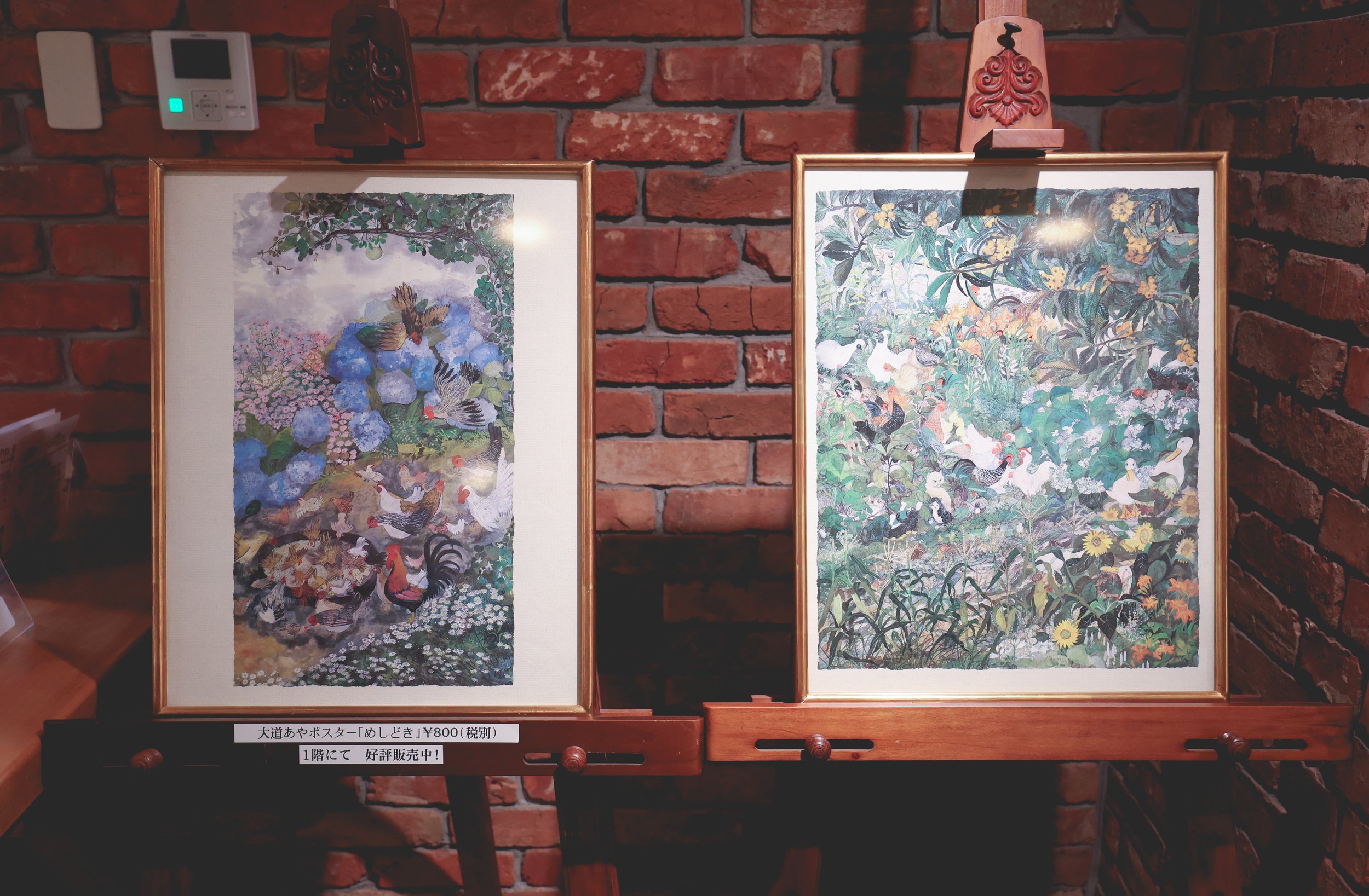 aya daido paintings