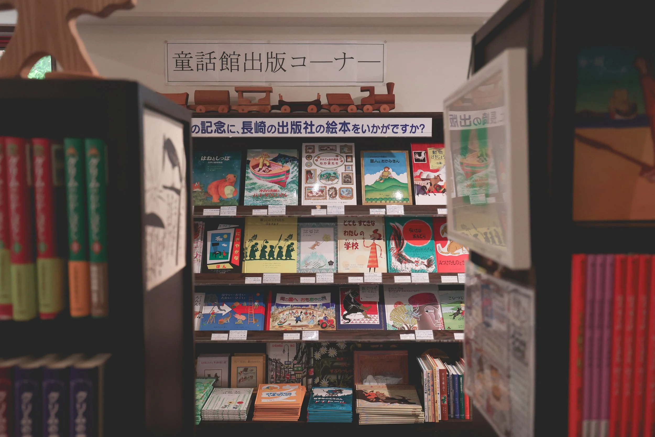 picture books nagasaki
