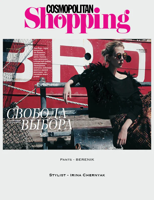 BERENIK.COSMOSHOPPING.SEPTEMBER2016.jpg