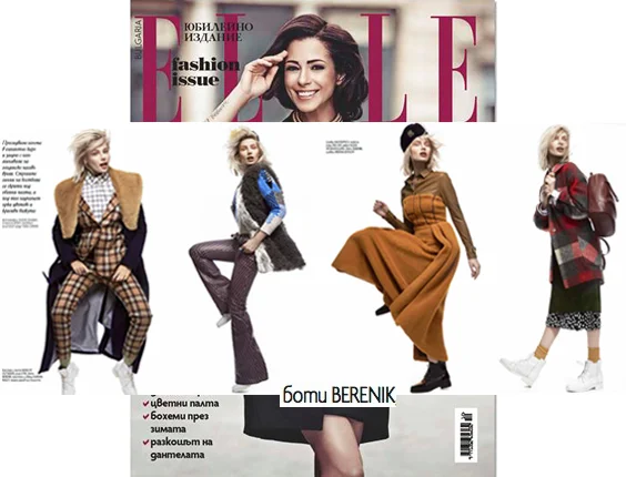 ElleBulgaria_BERENIK_Oct_2015.jpg