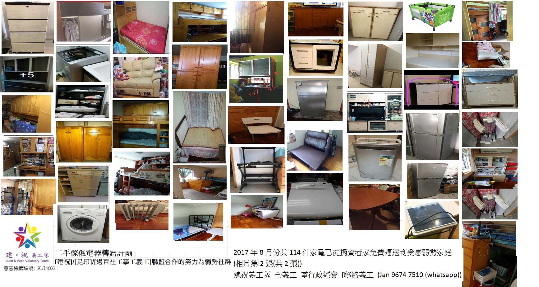 Aug photo 2.png