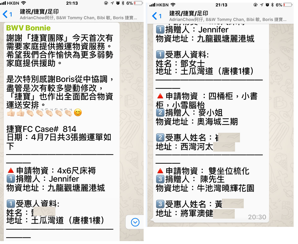 捷寶.png