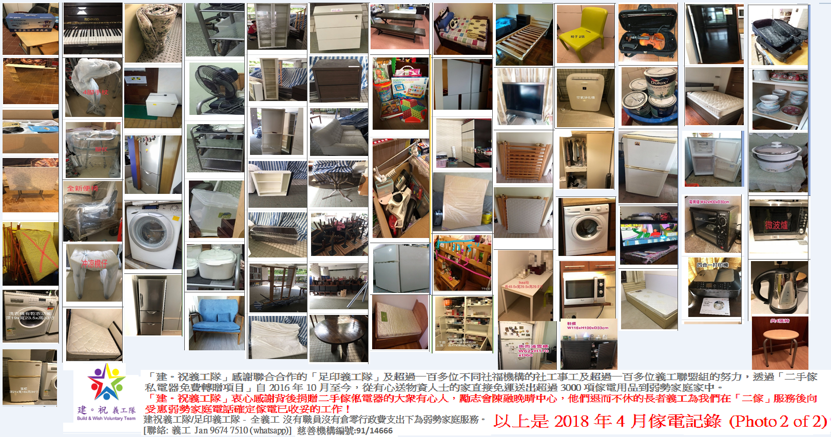 Photo 2 of 2 April 2018.png