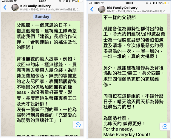 father text.png