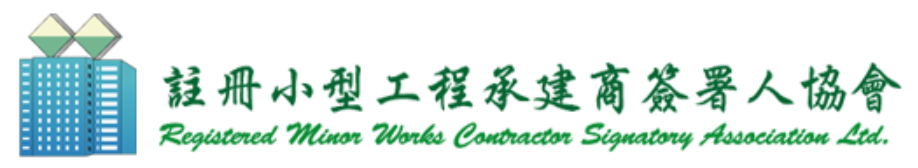 Minor Works Association.png