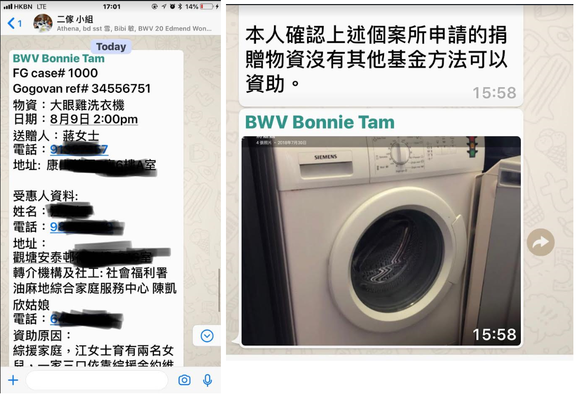 18年8月8日 經一年多的這裡一大班有心「二傢」捐資者/社工/義工齊心努力,我們得來不易的「二傢」第1000號:- 建祝義工隊感謝每位為弱勢社群的您!