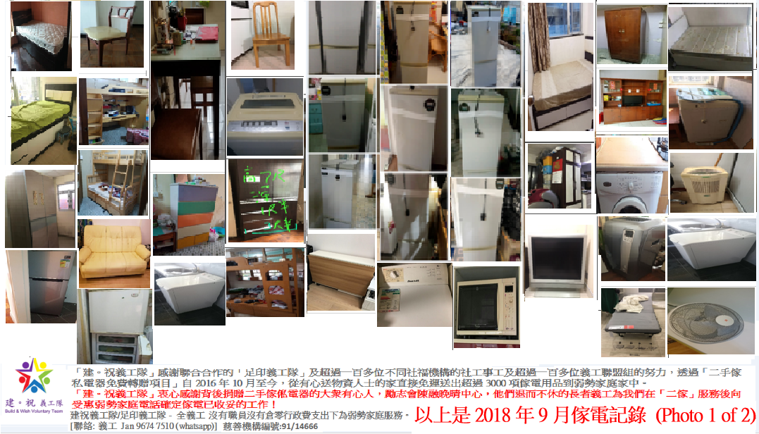 Sept Photo 1a.png