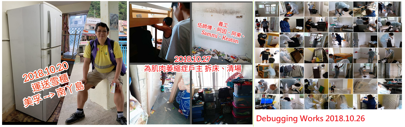 Current Works by Volunteers.png