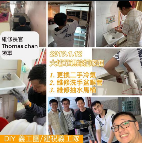 works 12012019.png