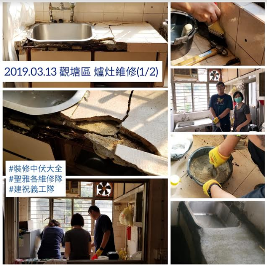 13032019 HIW.png