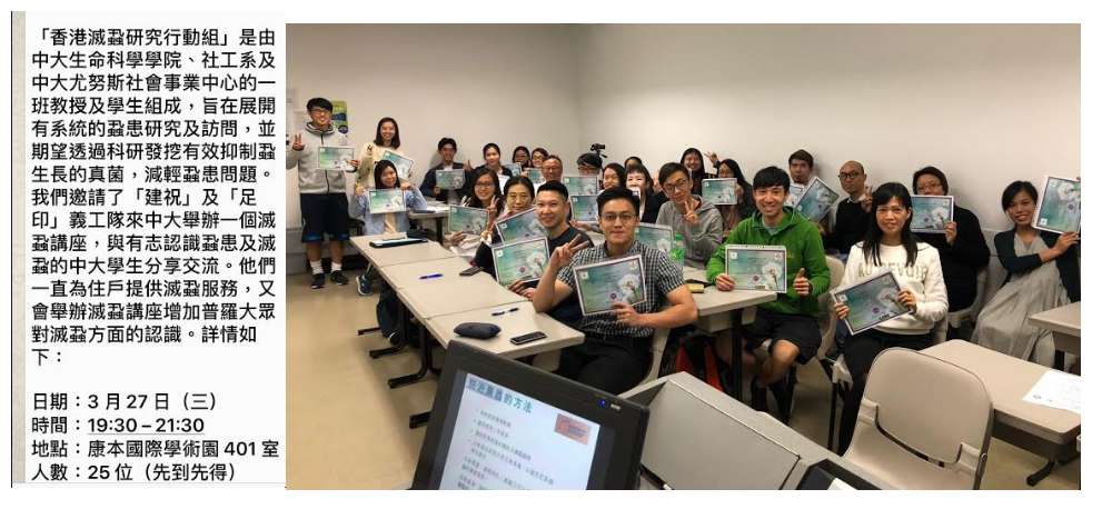 CUHK debug.png