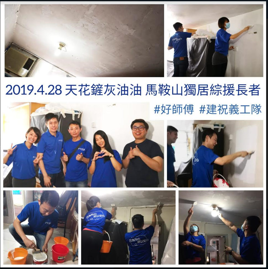 28042019 HIW.png