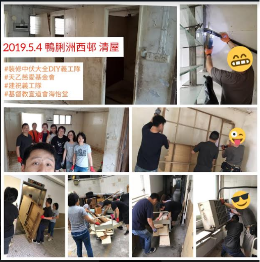 04May2019 HIW.png