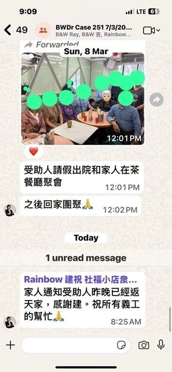 透過我哋輪椅私家車及義務司機，兩個星期前協助一個癌症病人從醫院返屋企附近同家人聚會食晏晝等。  得悉，今日這位朋友已到天家，感謝義務司機為他與家人送上一個難能可貴的午餐聚會。RIP。 Our amount is little but our support is sincere。  建祝義工隊