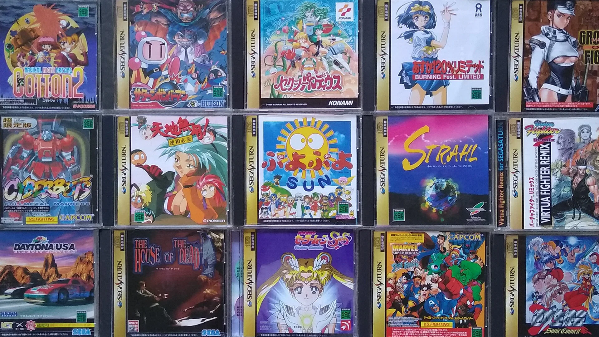 Import Saturn Collection (JP)