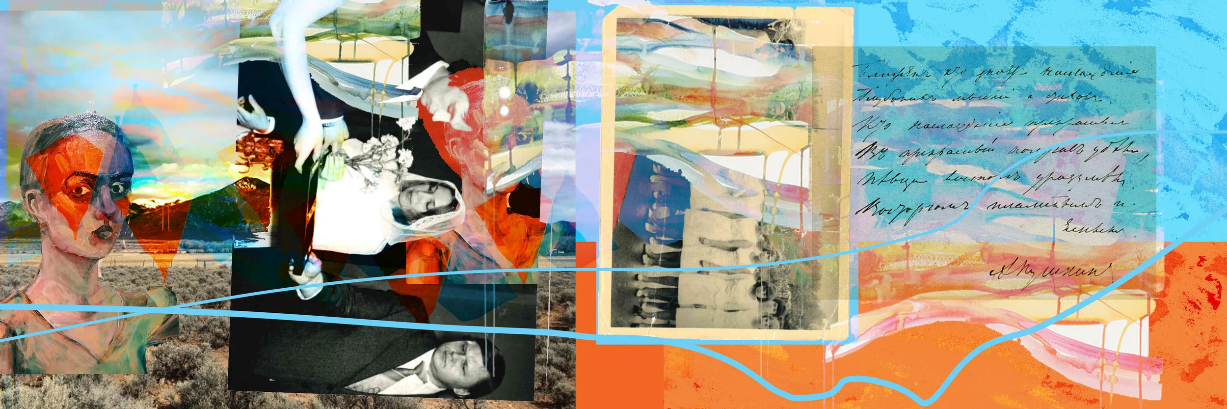 Memoria Mea: Promise Land