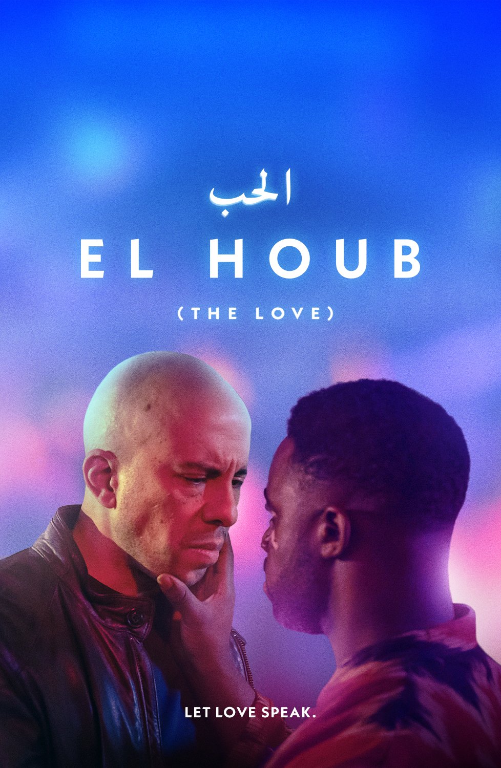 El Houb Key Art