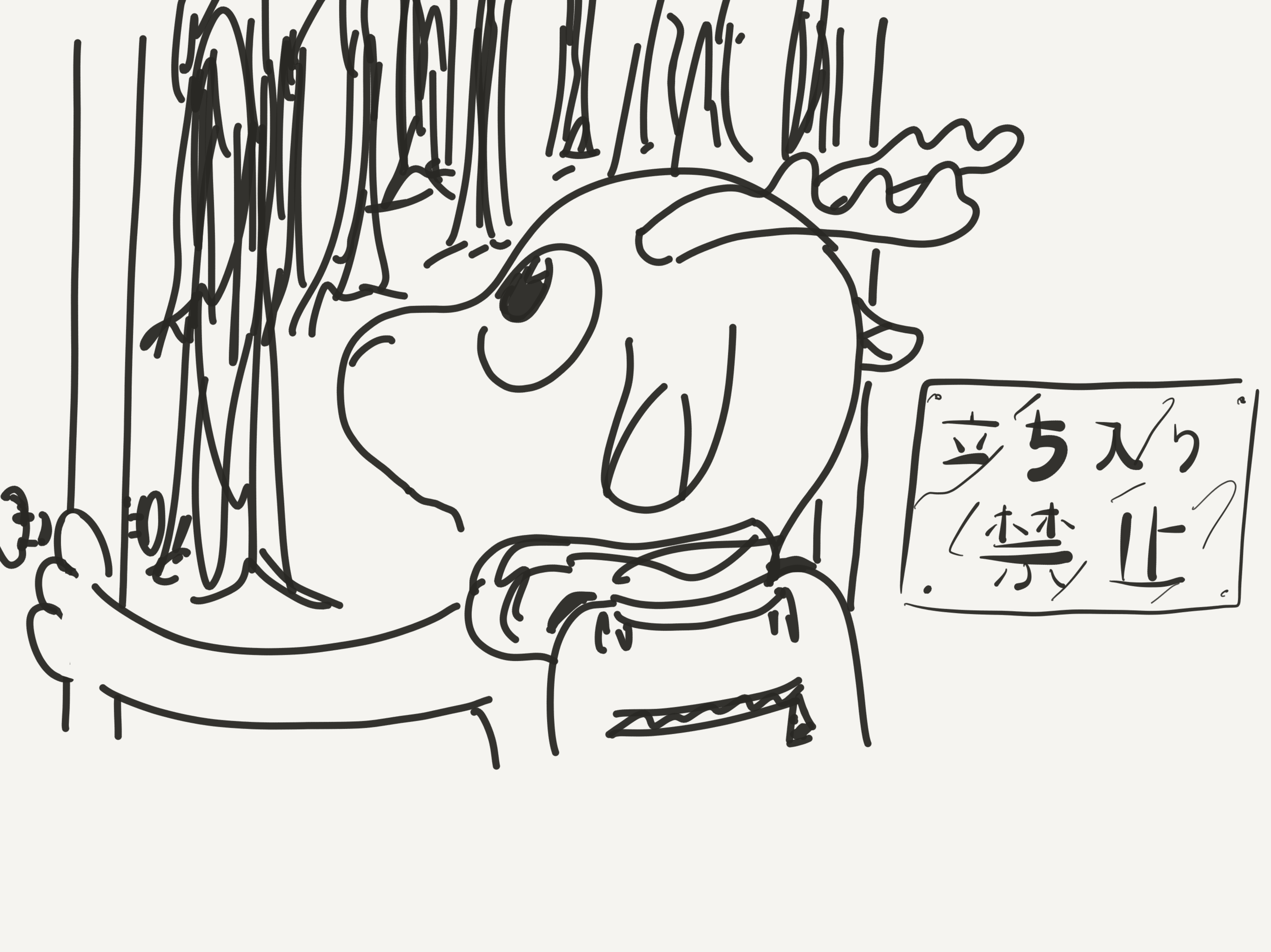 Animated Storyboard