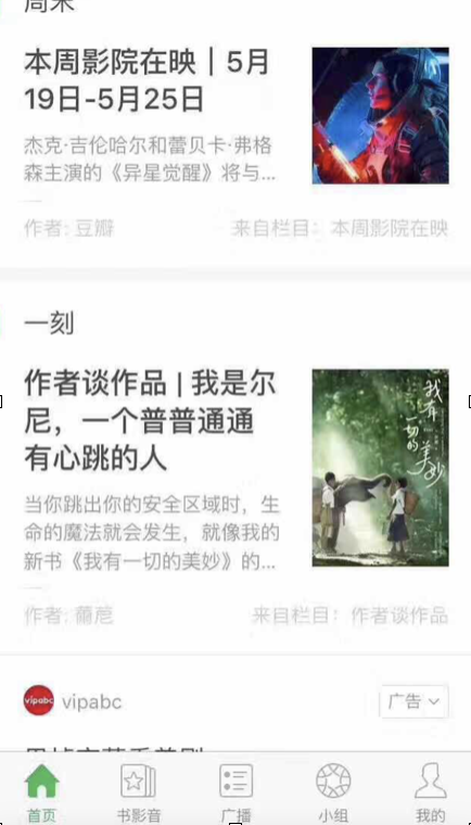 Screen Shot 2019-08-05 at 5.37.14 PM.png