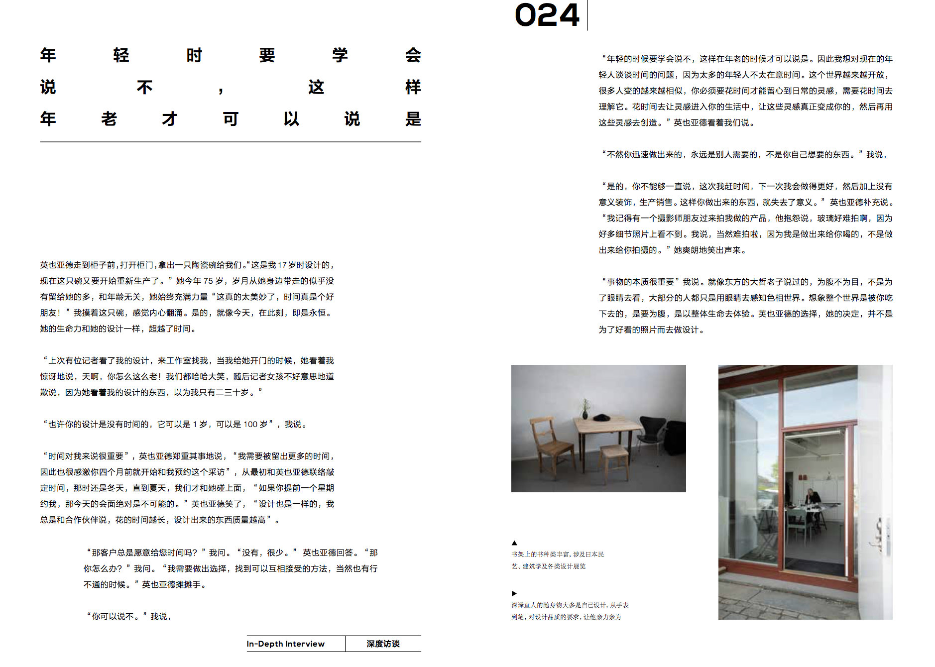 Screen Shot 2019-10-21 at 12.24.15 AM.png