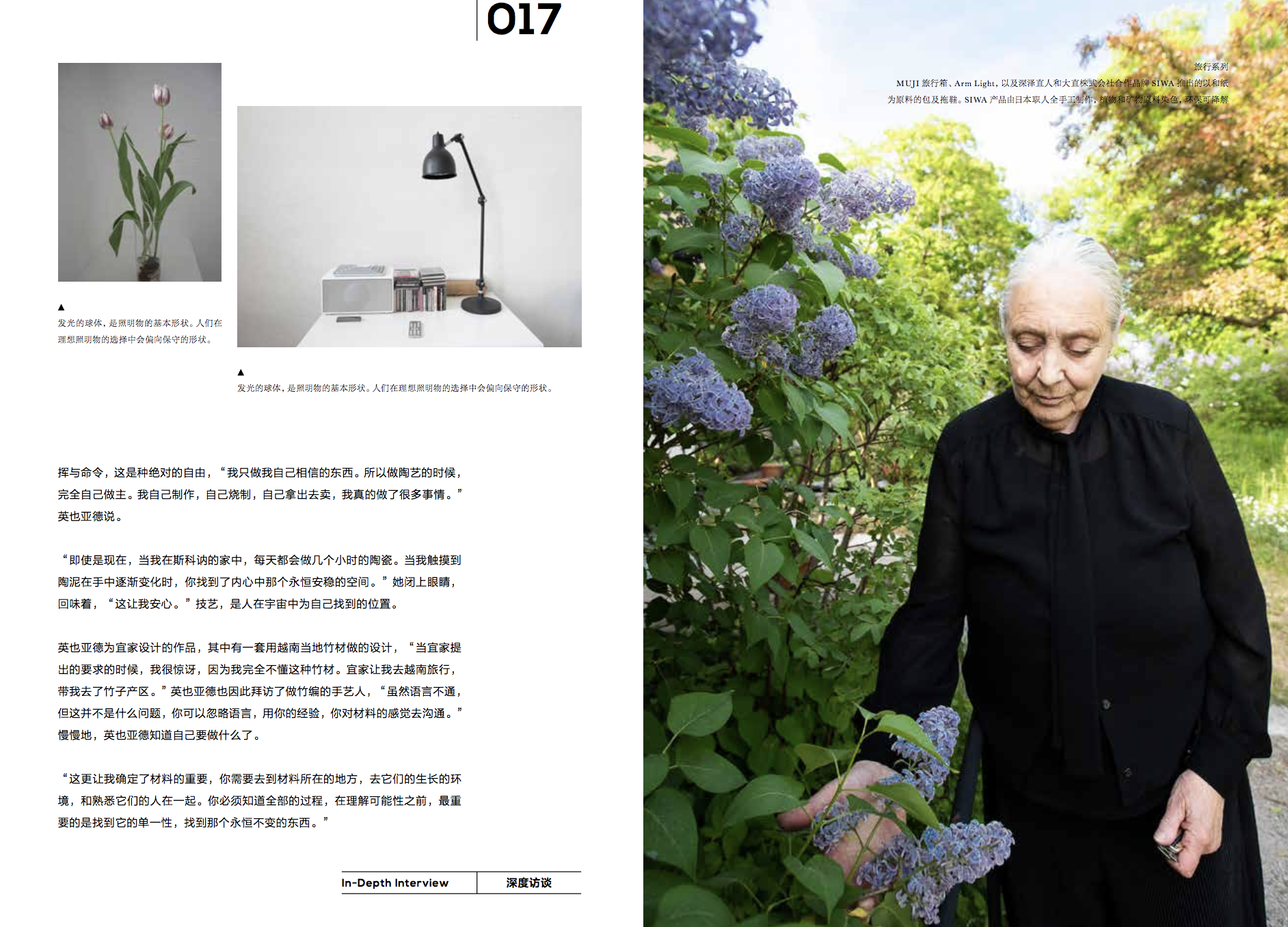 Screen Shot 2019-10-21 at 12.23.53 AM.png