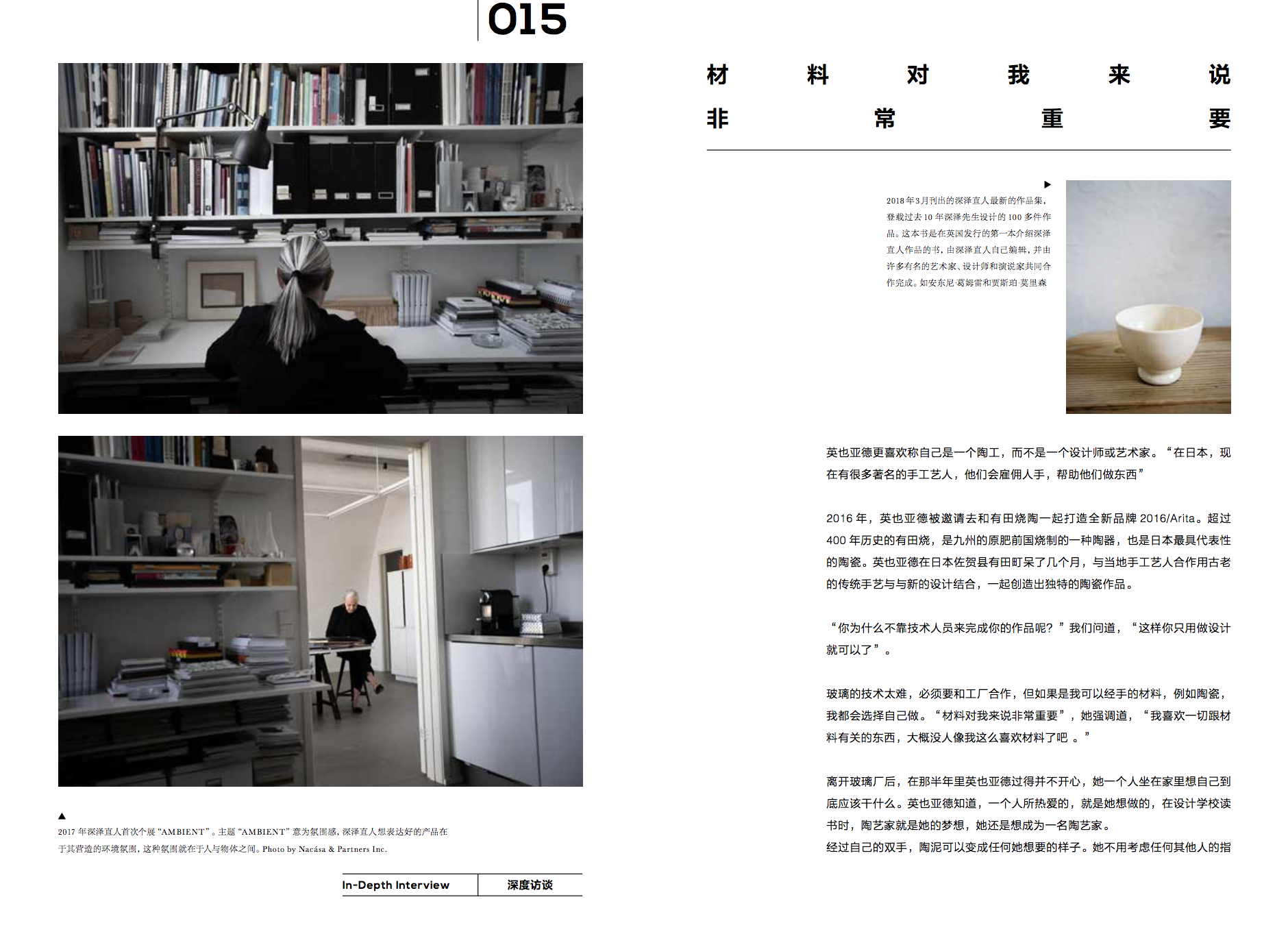 Screen Shot 2019-10-21 at 12.23.36 AM.png