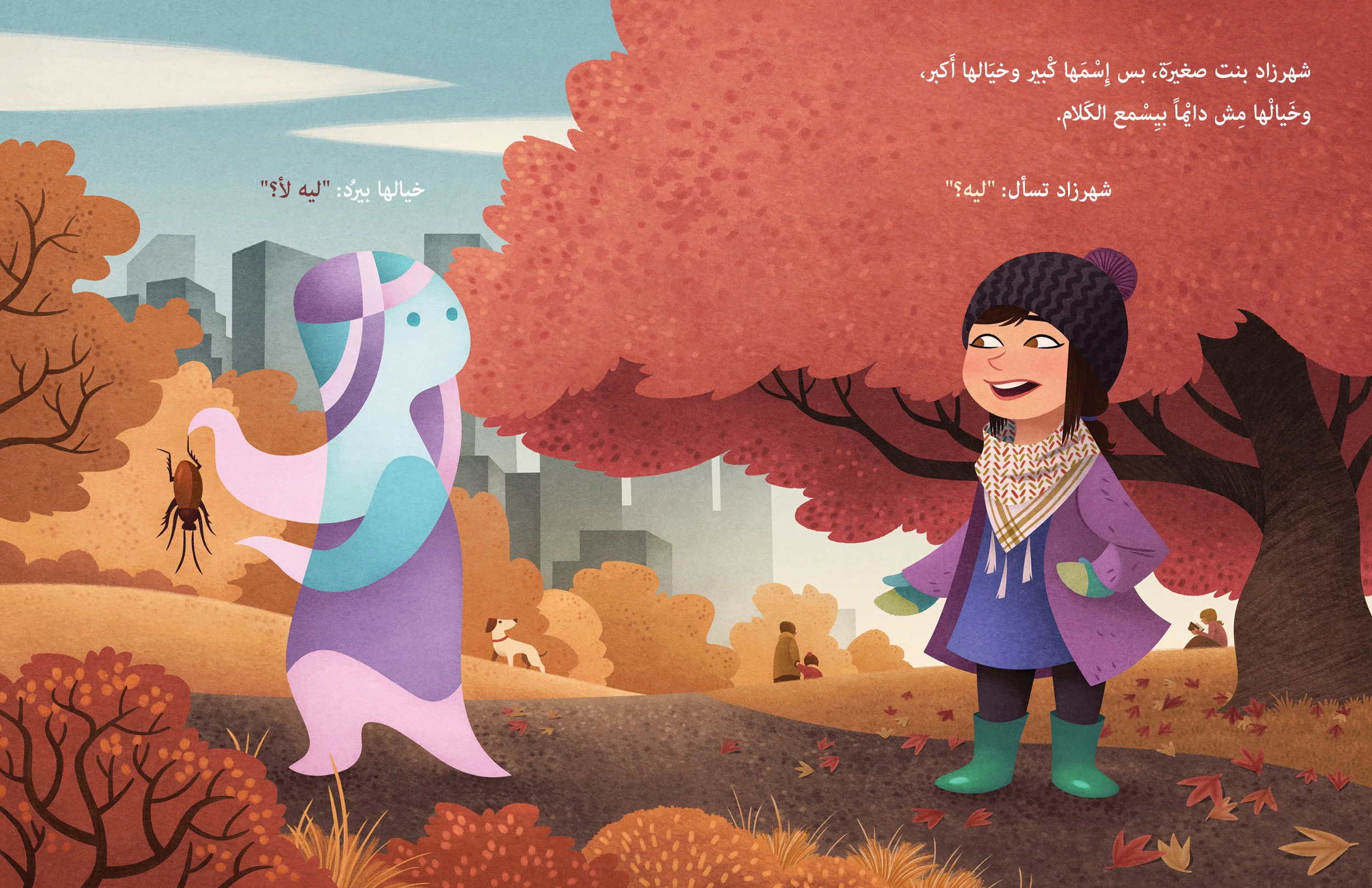 Girl Who Lost Her Imagination3.jpg