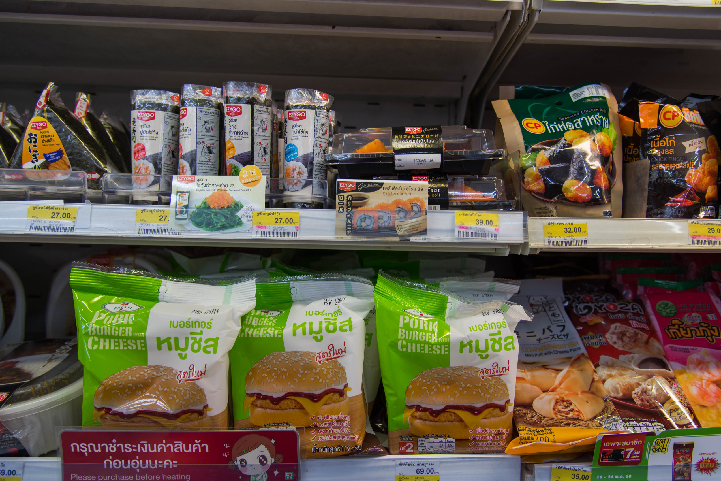 7/11 has any snack you can imagine, from sushi to burgers.