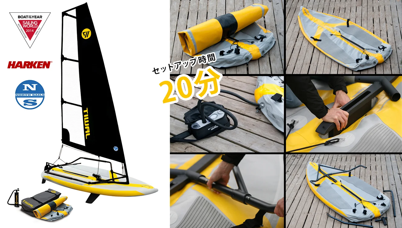 TIWAL_boat_skin_jp.jpg