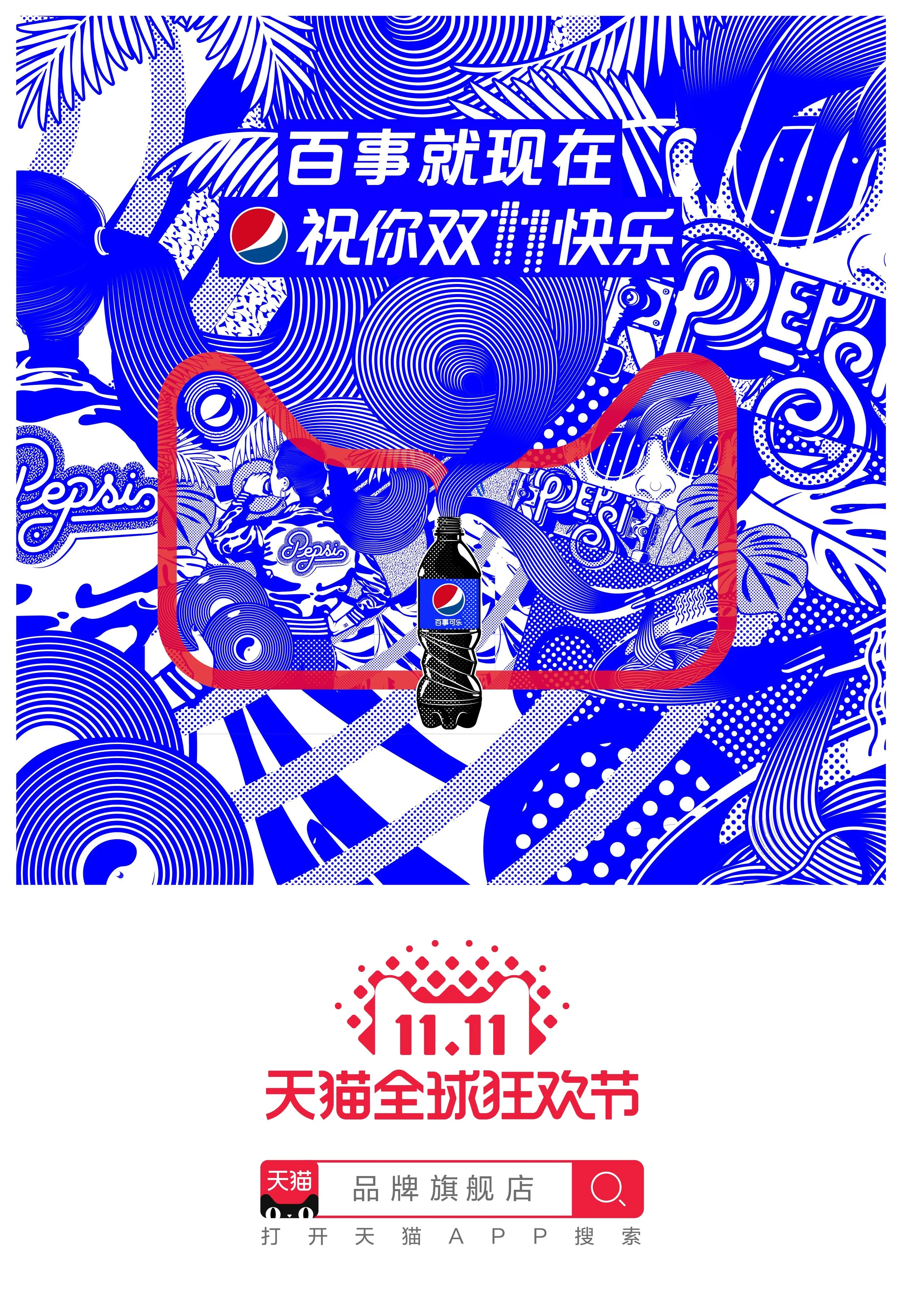 545A4043-546E-4E35-8BB8-F5856D80AA4E-17534-00000366AD0FB7E4_tmp.JPG