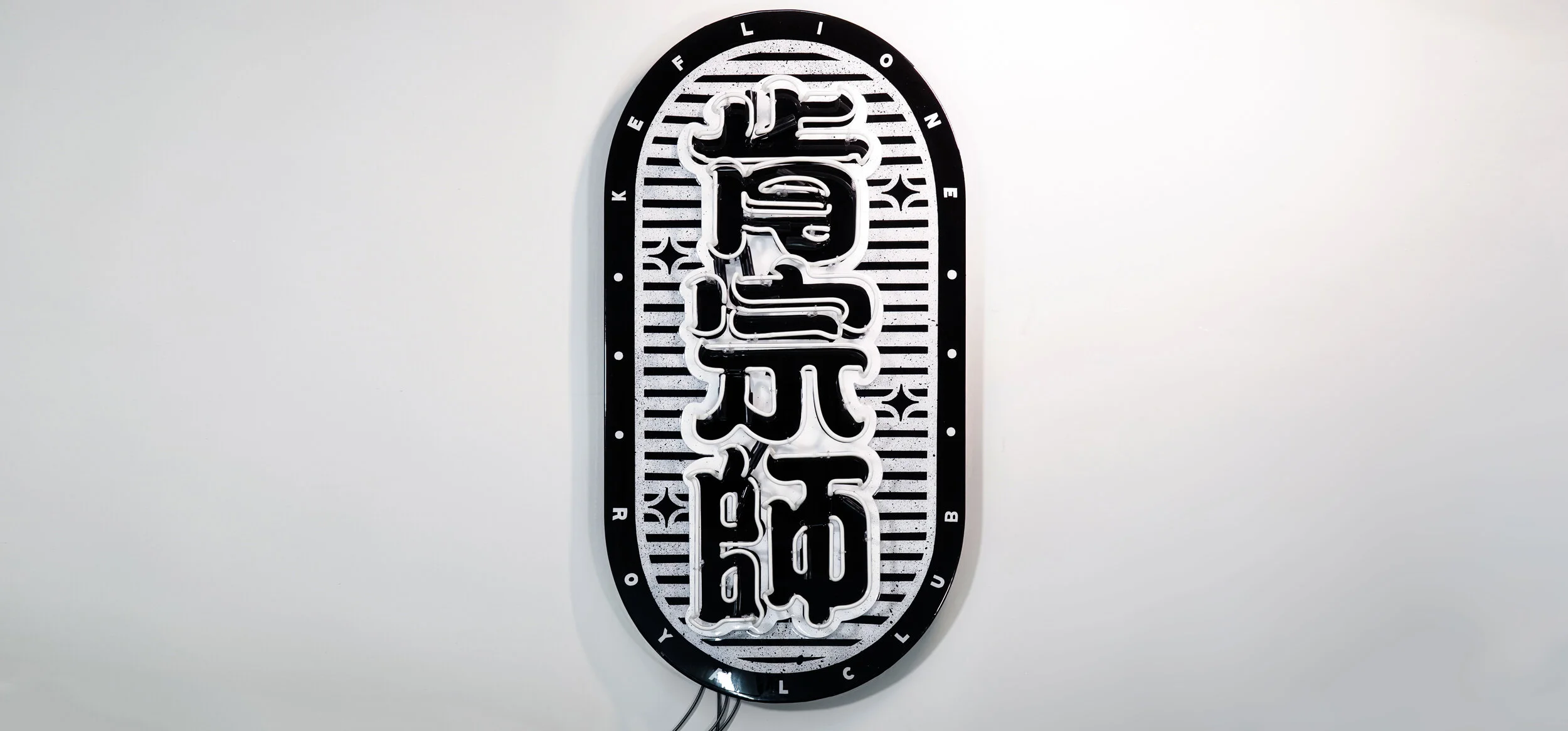 1-Kenzongshi-1.jpg