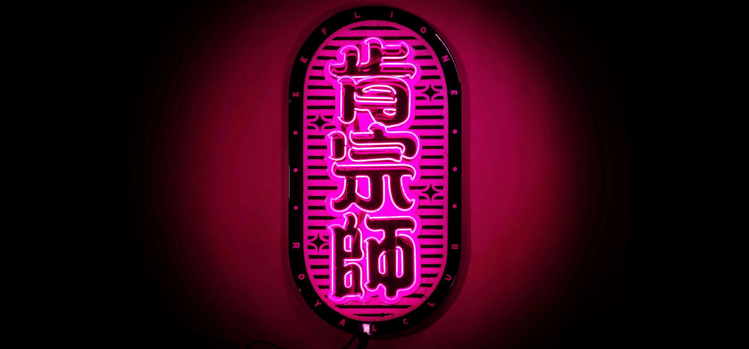 1-Kenzongshi-2.jpg