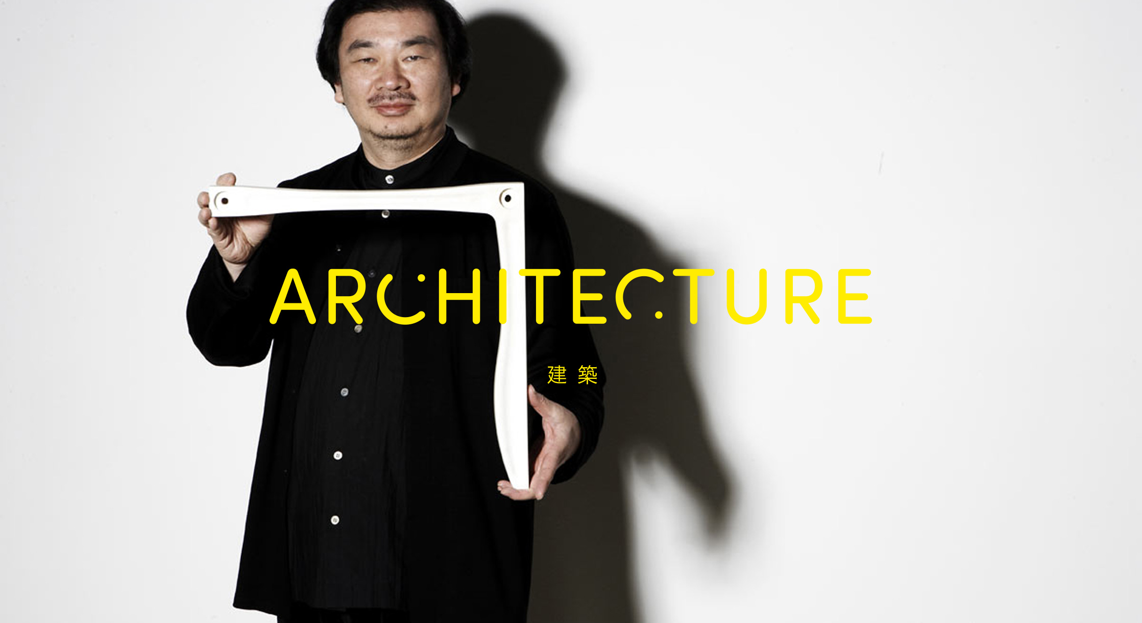 architecture.jpg