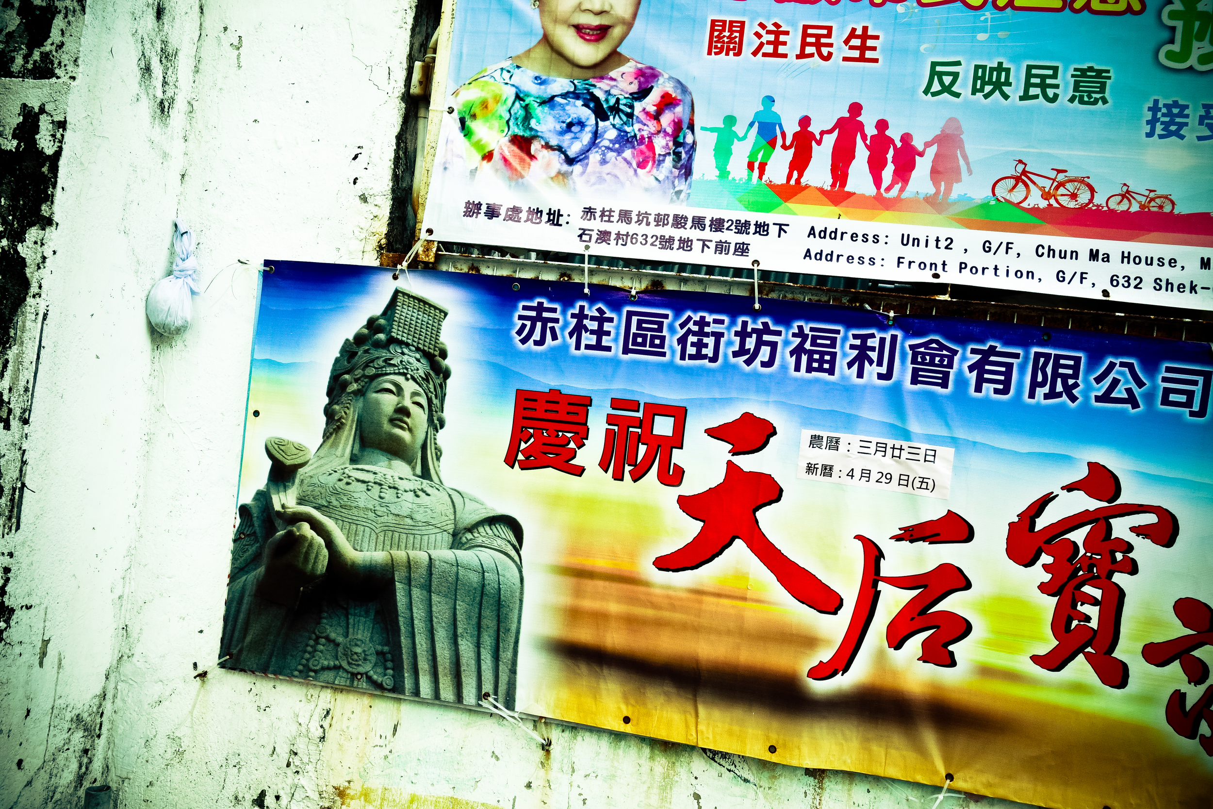 20160608_ HKJune2016_214.jpg