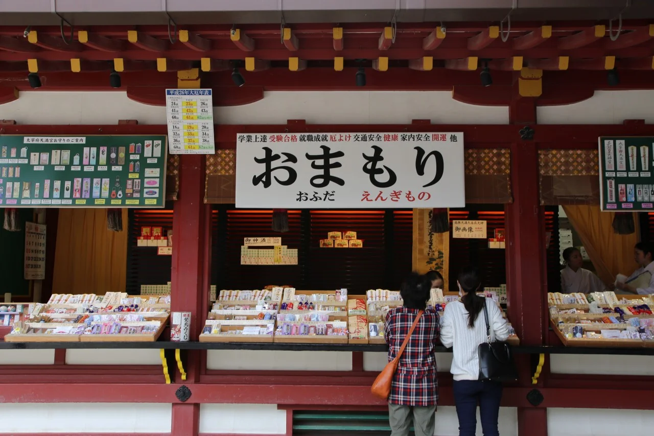 Omamori