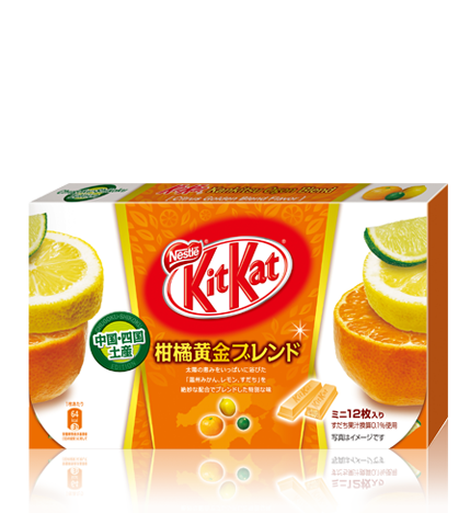 Citrus Blend