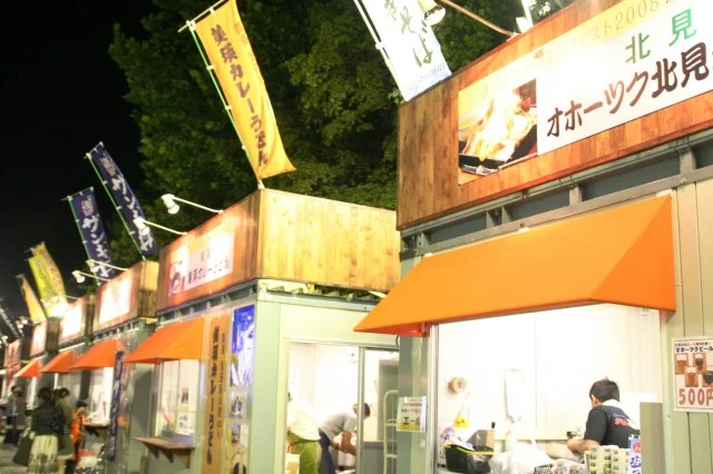 Hokkaido: Sapporo Autumn Fest