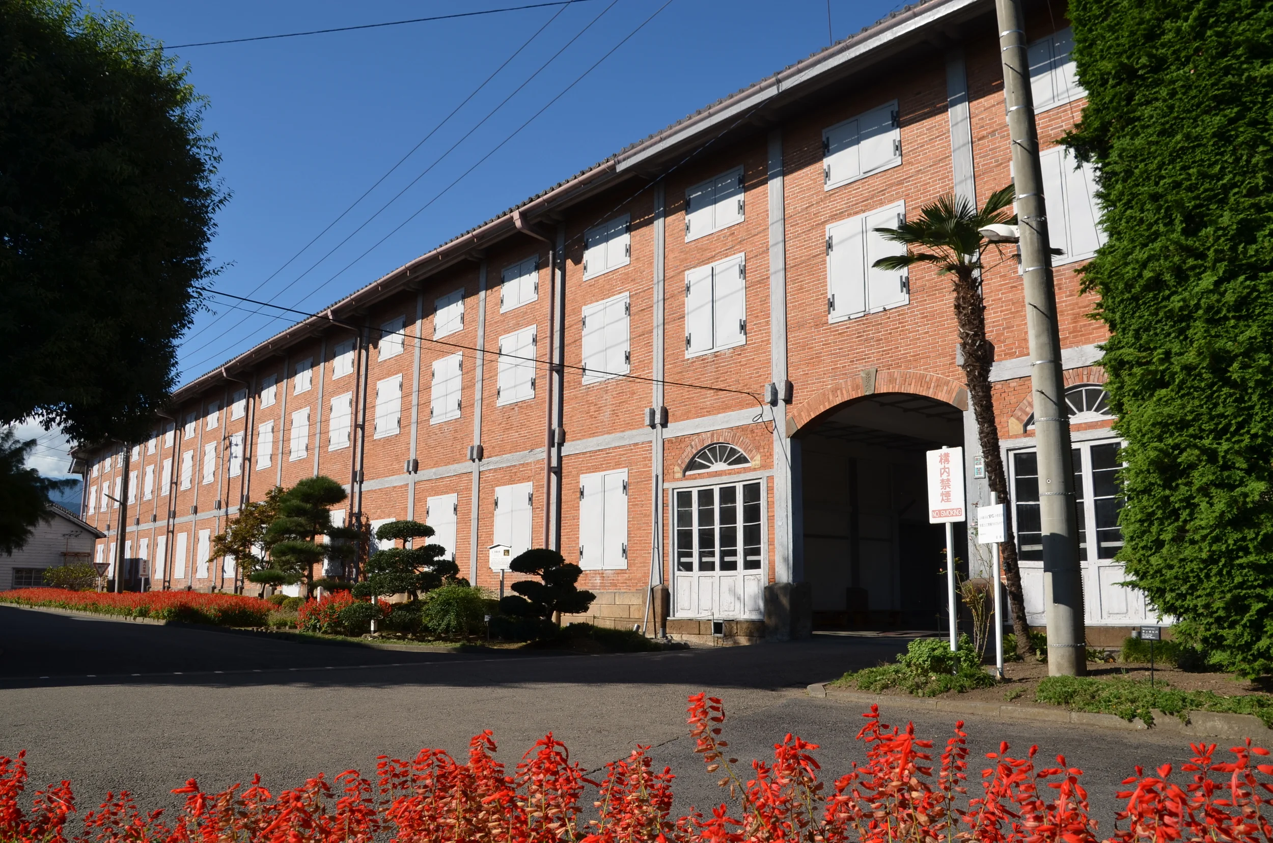 TOMIOKA SILK MILL AND RELATED SITES - Gunma prefecture (2014) Learn more