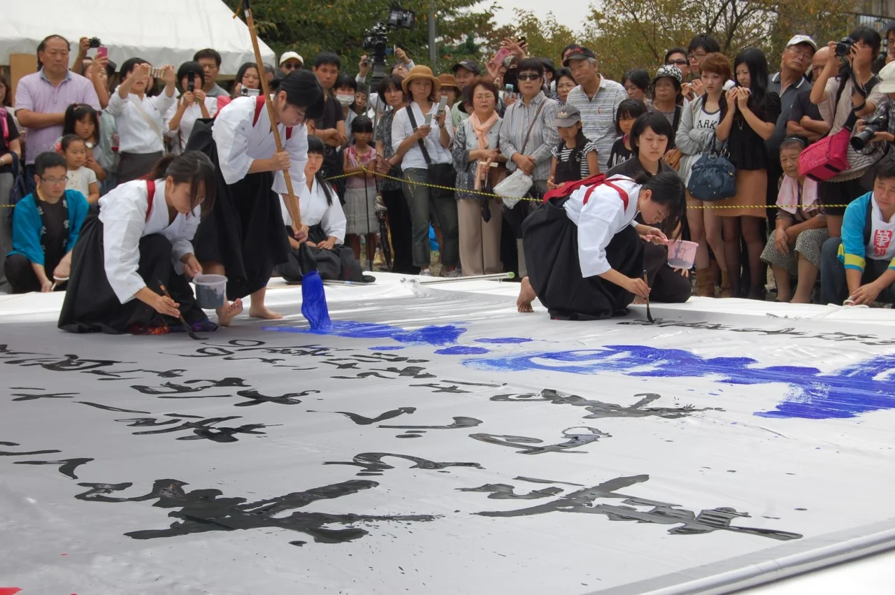 Calligraphy