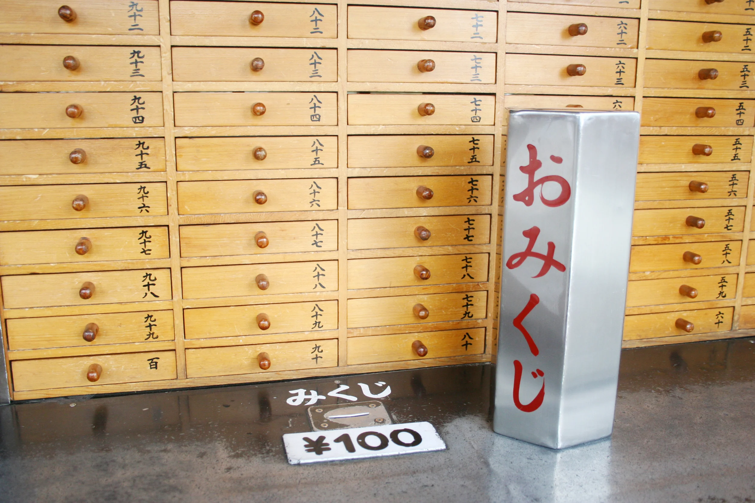 Omikuji_Drawers.jpg