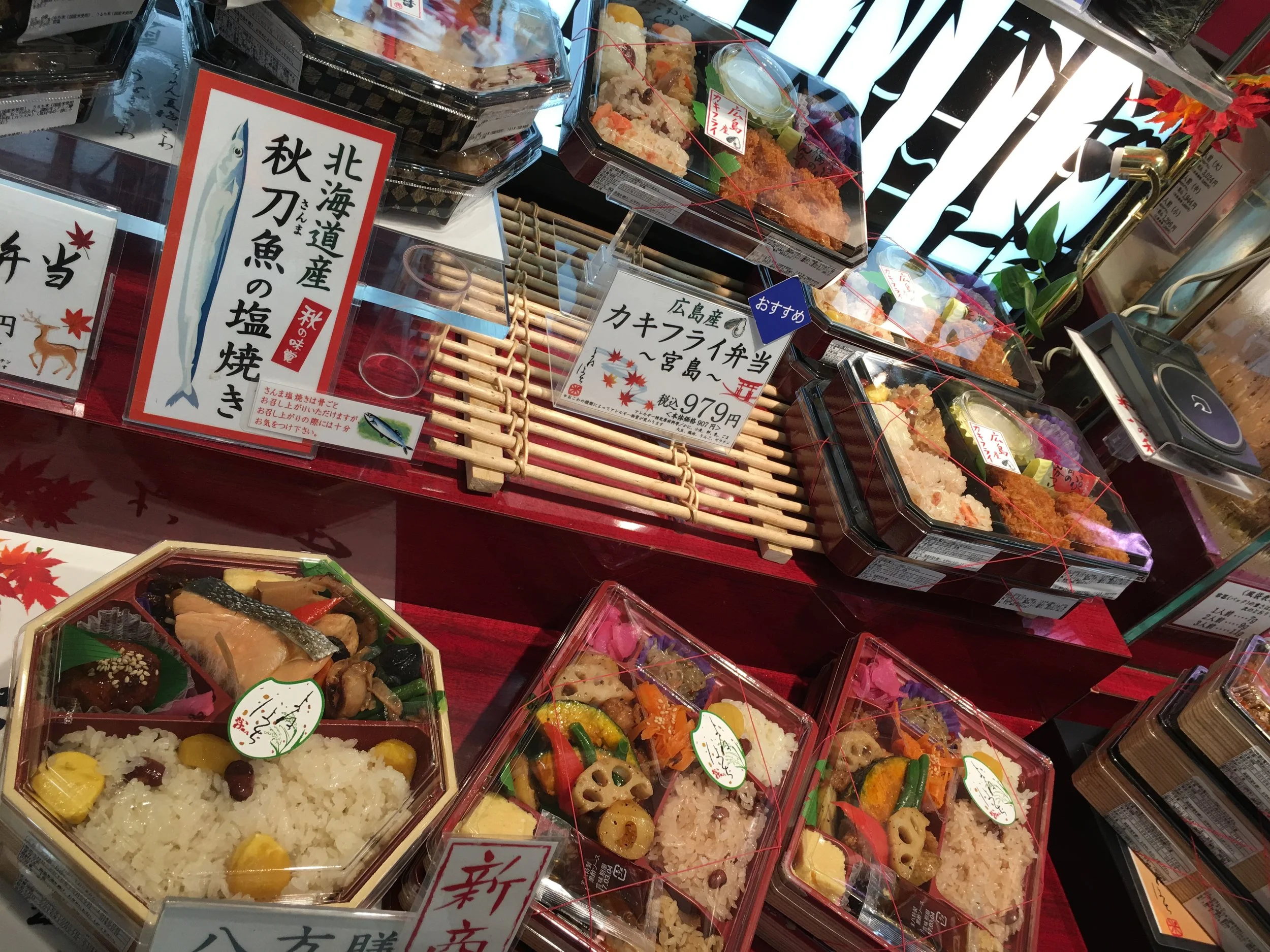 Ekiben (駅弁) are sold at Japanese train stations and even inside Express trains or "fast trains".