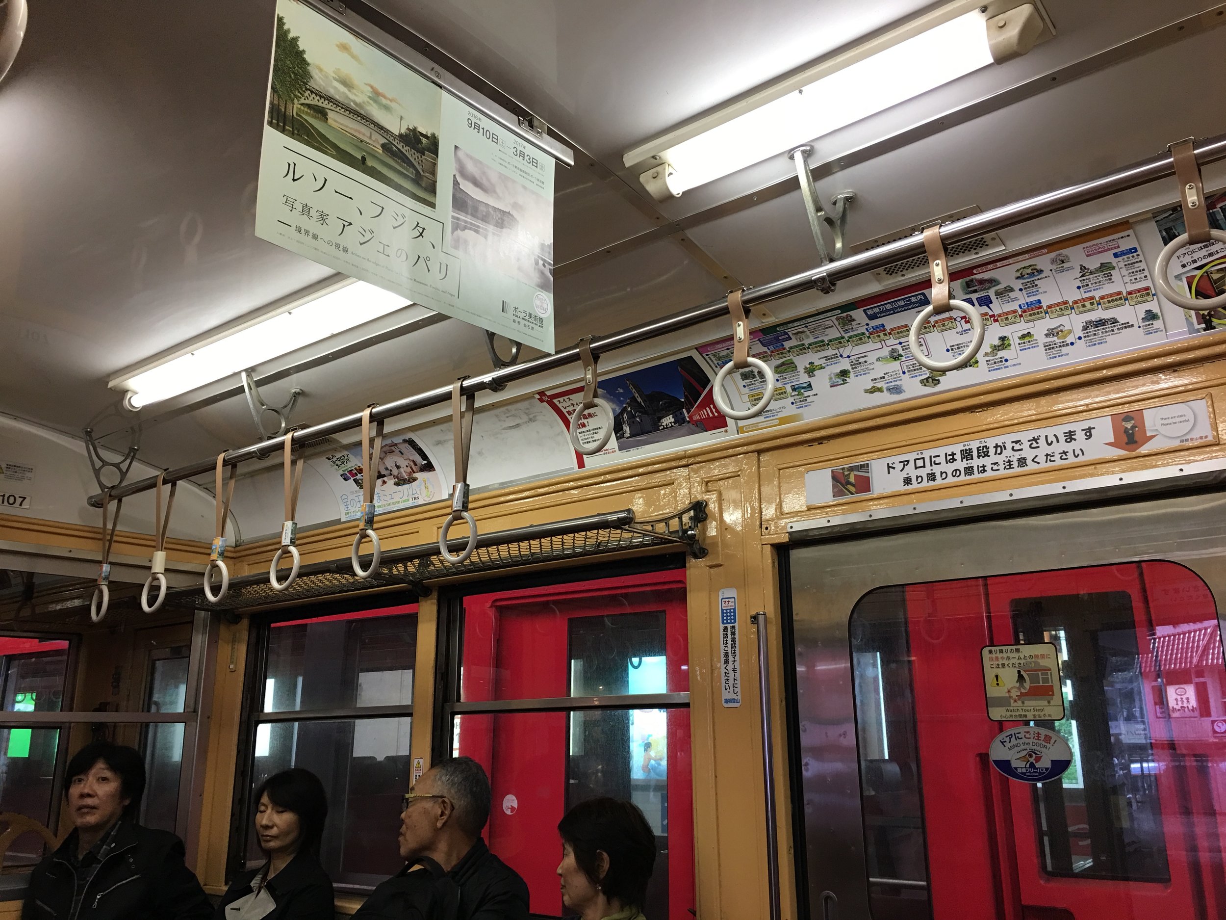 The photo when I transferred trains from the Romancecar to the Hakone-Tozan Train in order to get to Gora Station. Traveling to Gora Station took around 40 minutes from when I boarded on to the Hakone-Tozan. Taking the train from Shinjuku to Hakone takes around 1 hour and 40 minutes of travel time.