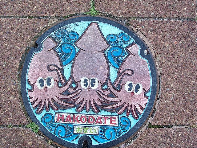 An example of Hakodate, Japan's subsurface rounded closing depicts one of the cities notable seafood edibles, the squid, which can be eaten relatively fresh as it mimics a dancing motion as its served with soy sauce there.「Photo by: Flickr@Photocapy」