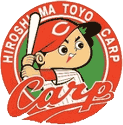 Hiroshima_Carp_logo.gif