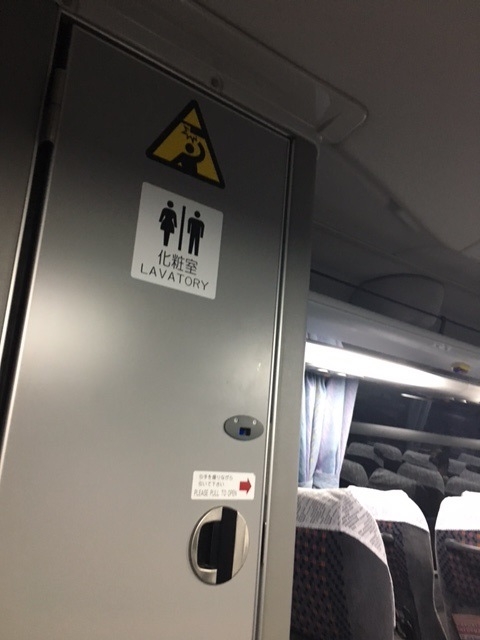 Each bus has a restroom, so it's worry-free!