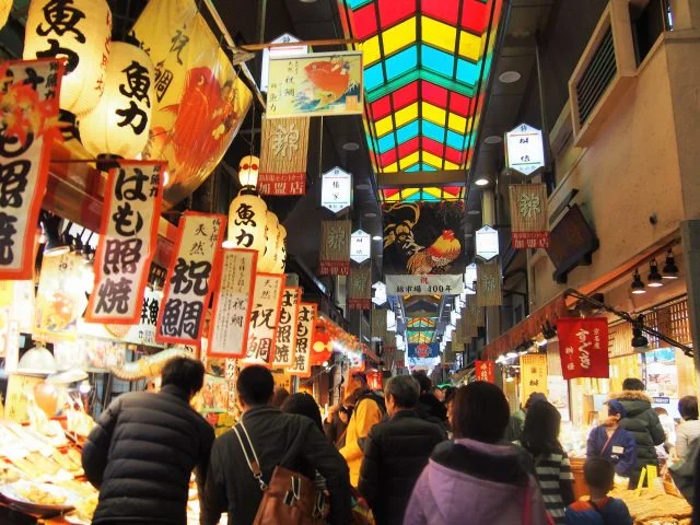 Nishiki Shopping Street