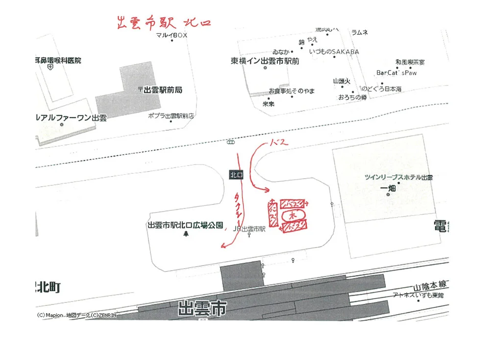 出雲駅 北口